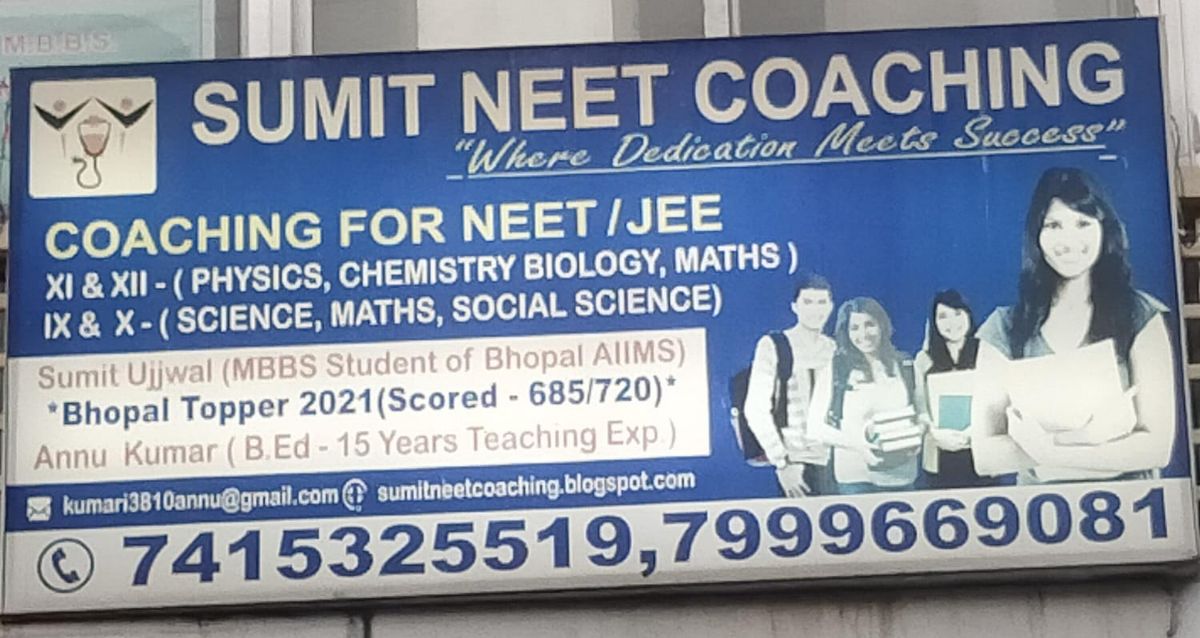 SUMIT NEET COACHING image 1